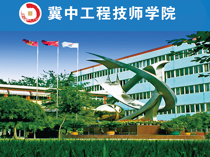 華業培訓學校產業